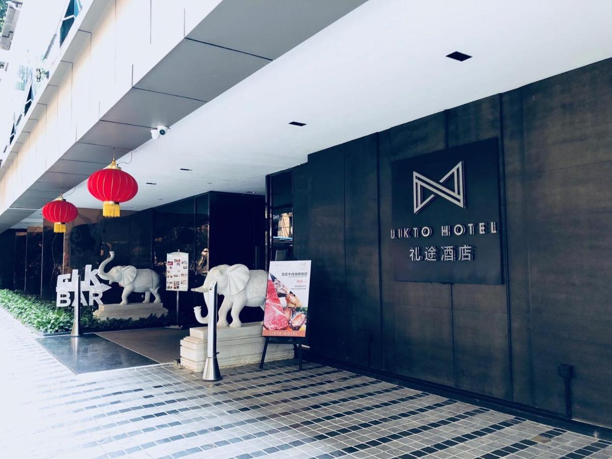 Likto Hotel-Free Shuttle Bus To Canton Fair Exteriér fotografie
